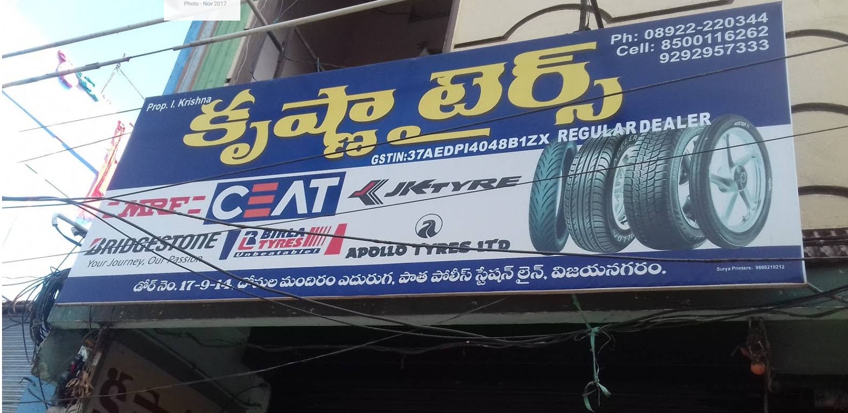 Krishna Tyres